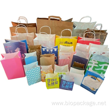 Custom Logo Printed Shopping Packaging Brown paper bag